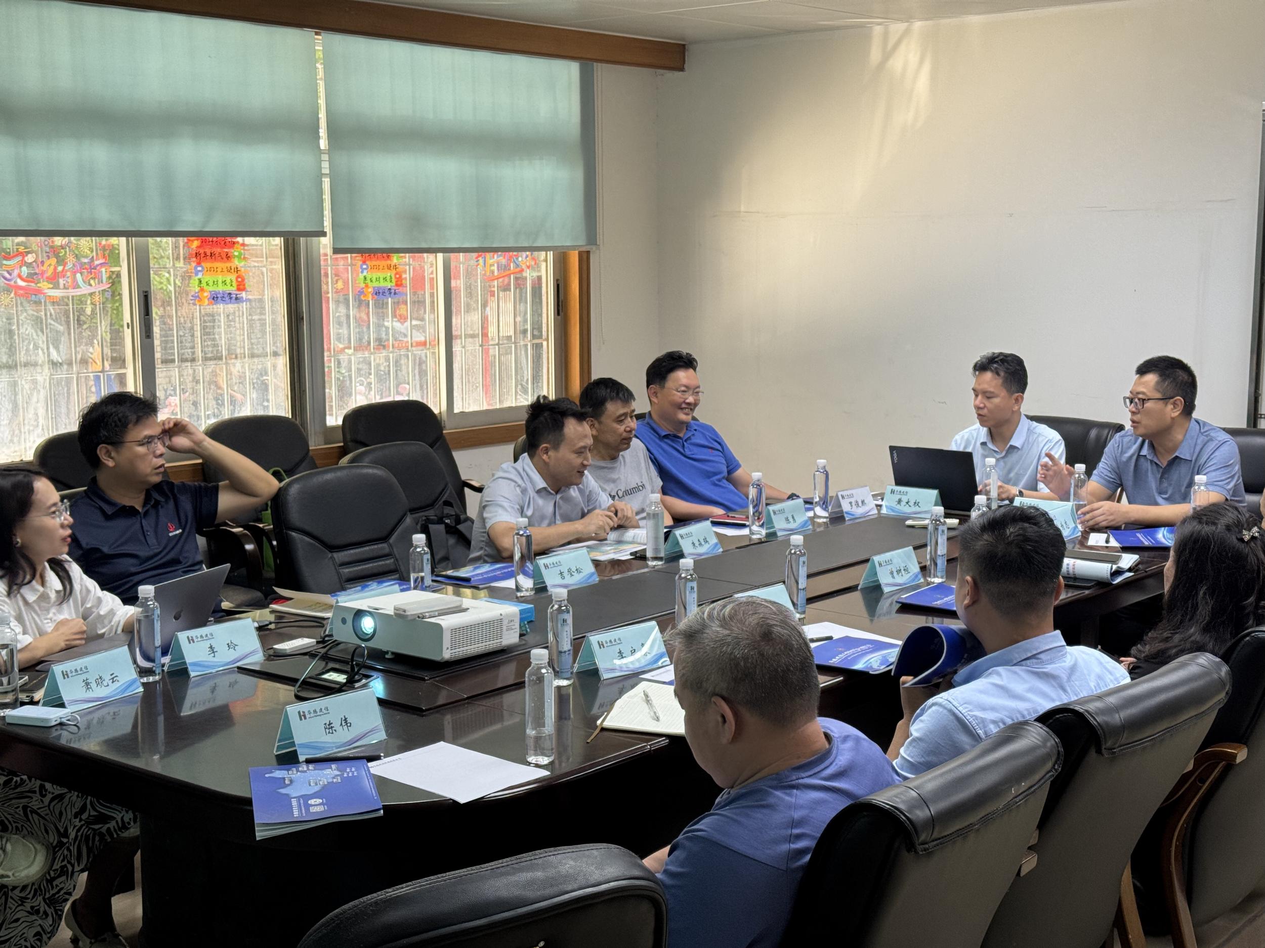 华腾建信&海珠建协：建设工程精细化管理交流会